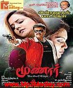 Moonar 2009